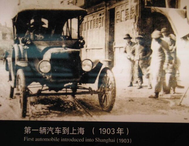 1903_first_car_shanghai.jpg